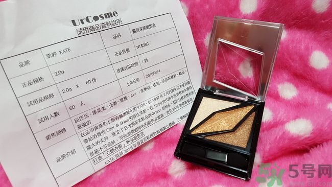凱婷KATE擴型深邃眼影盒怎么樣？好用嗎？