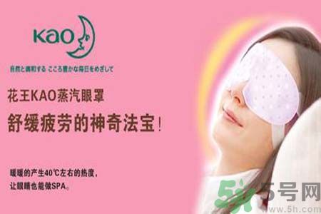 Kao花王是什么牌子？Kao花王中國(guó)官網(wǎng)