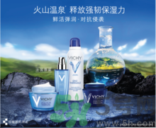 vichy是什么牌子價(jià)位的？微姿是哪個(gè)國家的品牌？