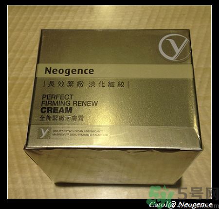 霓凈思適合什么年齡段？Neogence是什么化妝品牌子？