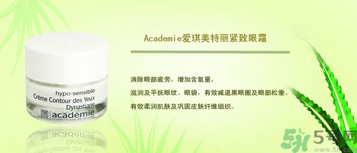 愛(ài)琪美產(chǎn)品怎么樣？愛(ài)琪美的東西怎么樣？