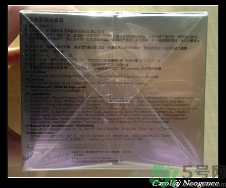 霓凈思適合什么年齡段？Neogence是什么化妝品牌子？