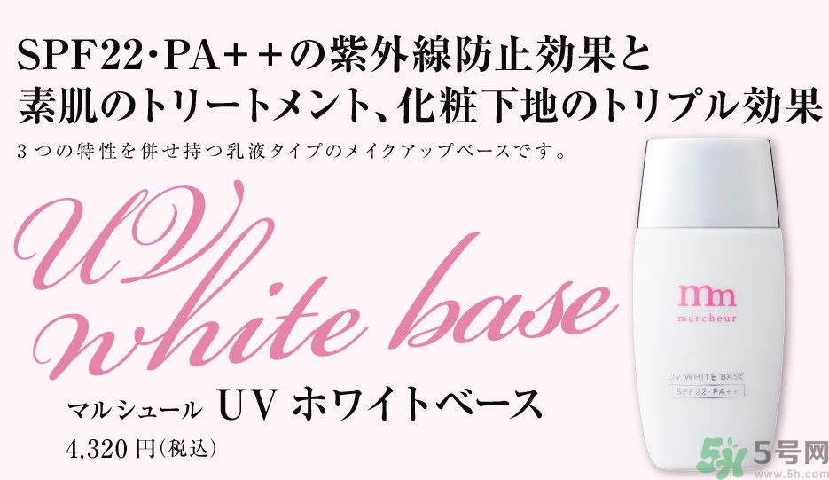 marcheur遮瑕膏和粉底液大全 marcheur遮瑕膏和粉底液怎么用 marcheur遮瑕膏和粉底液大全 marcheur遮瑕膏和粉底液怎么用