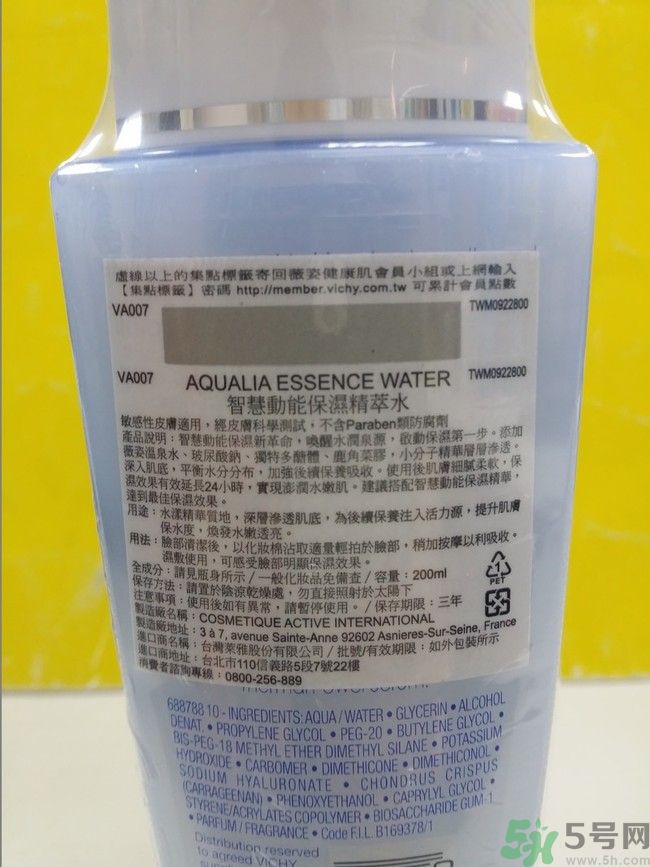 vichy是什么牌子價(jià)位的？微姿是哪個(gè)國家的品牌？