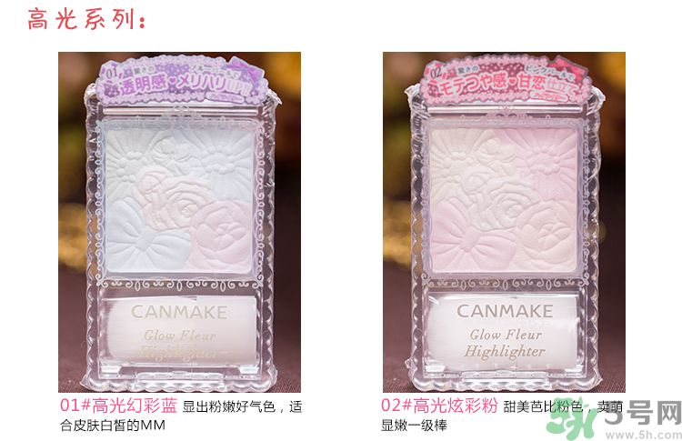 canmake花瓣腮紅色號(hào)對(duì)比圖？canmake五色花瓣腮紅試色