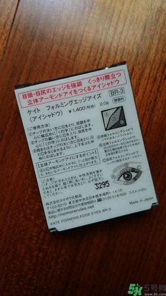 凱朵kate覺醒鉆光閃耀杏仁三色眼影色號(hào)試色對比圖