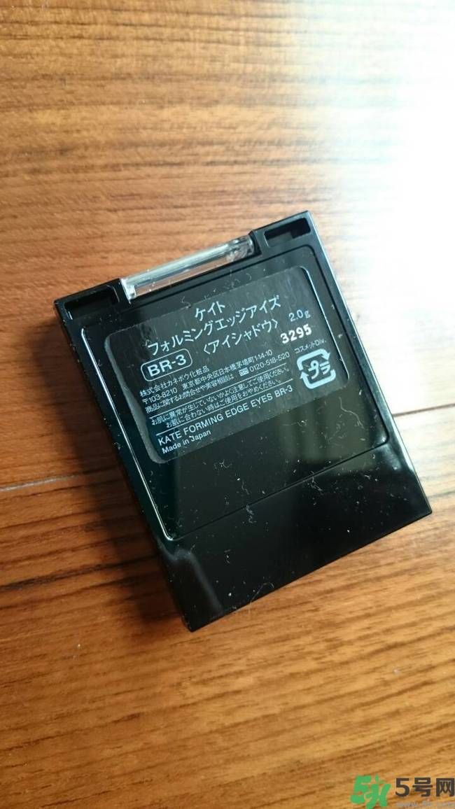 凱朵kate覺醒鉆光閃耀杏仁三色眼影色號(hào)試色對比圖
