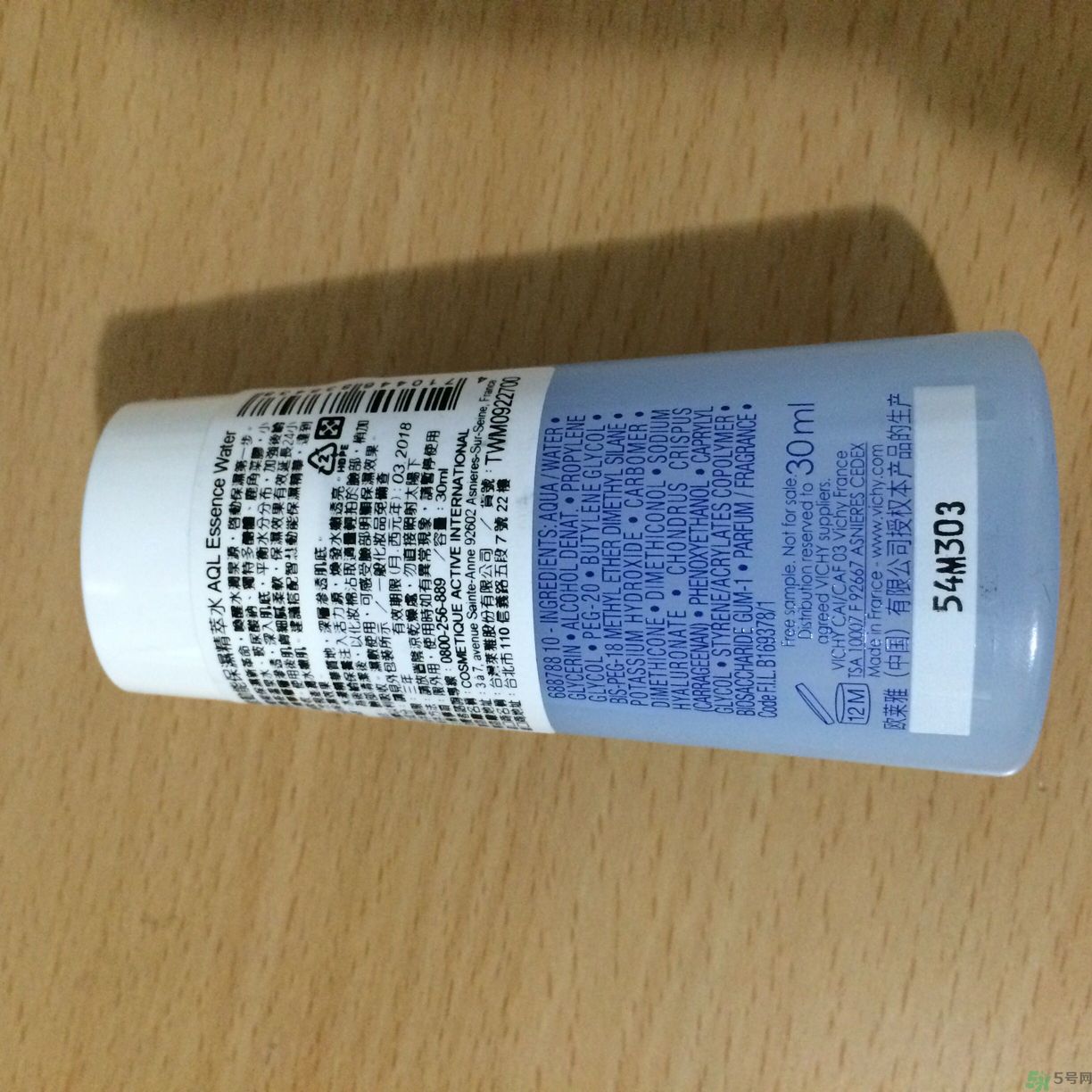 vichy是什么牌子價位的？微姿是哪個國家的品牌？