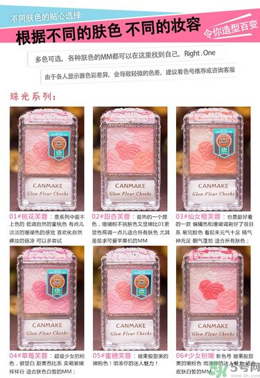 canmake花瓣腮紅色號(hào)對(duì)比圖？canmake五色花瓣腮紅試色