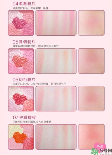 canmake花瓣腮紅色號(hào)對(duì)比圖？canmake五色花瓣腮紅試色