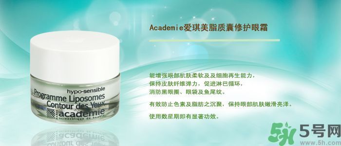 愛(ài)琪美產(chǎn)品怎么樣？愛(ài)琪美的東西怎么樣？