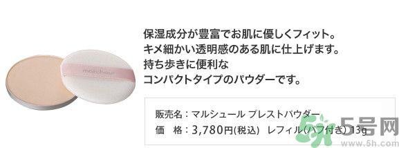 marcheur遮瑕膏和粉底液大全 marcheur遮瑕膏和粉底液怎么用 marcheur遮瑕膏和粉底液大全 marcheur遮瑕膏和粉底液怎么用