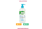 詩蓓歐蘆薈清新保濕潔膚水怎么樣？sobio蘆薈清新保濕潔膚水好用嗎？