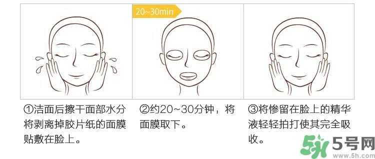 春雨黑蜂蜜面膜多少錢價格？春雨黑蜂蜜面膜使用方法