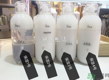 茵芙莎ipsa自律循環(huán)乳液型號有幾種？ipsa自律循環(huán)乳液312號怎么樣