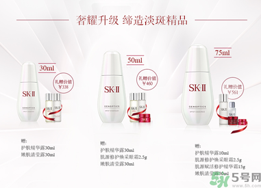sk2祛斑精華怎么樣？skii祛斑精華使用方法