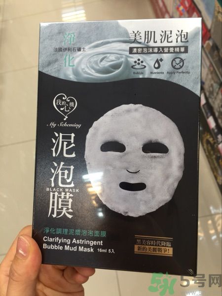 我的心機(jī)泥泡膜怎么樣？我的心機(jī)泥泡膜好用嗎？