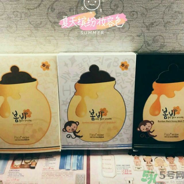 春雨黑蜂蜜面膜多少錢價格？春雨黑蜂蜜面膜使用方法