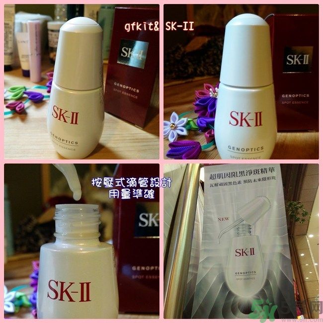 sk2祛斑精華怎么樣？skii祛斑精華使用方法