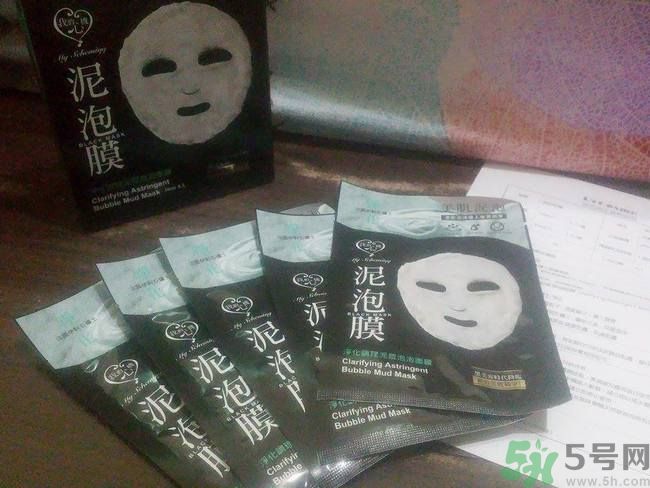 我的心機(jī)泥泡膜怎么樣？我的心機(jī)泥泡膜好用嗎？