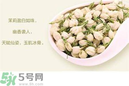 月經(jīng)期間可以喝茉莉花茶嗎？月經(jīng)期間喝茉莉花茶好不好？