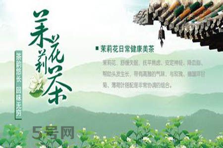 茉莉花茶可以和玫瑰花茶一起喝嗎？茉莉花茶和玫瑰花茶一起泡著喝好嗎？