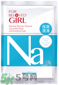 寵愛之名寵愛女孩面膜怎么樣？寵愛女孩礦物云絲面膜好用嗎？