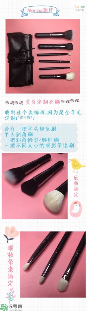 Pony Effect百變魔盒怎么樣？Pony Effect百變魔盒色號試色？