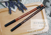 Bbia眼線筆怎么樣？Bbia防水眼線膠筆好用嗎？