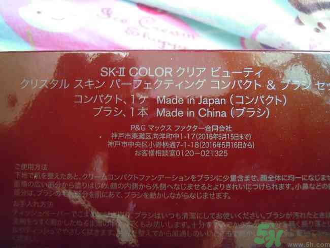 sk2棒棒糖粉凝霜好用嗎？skii粉凝霜使用方法