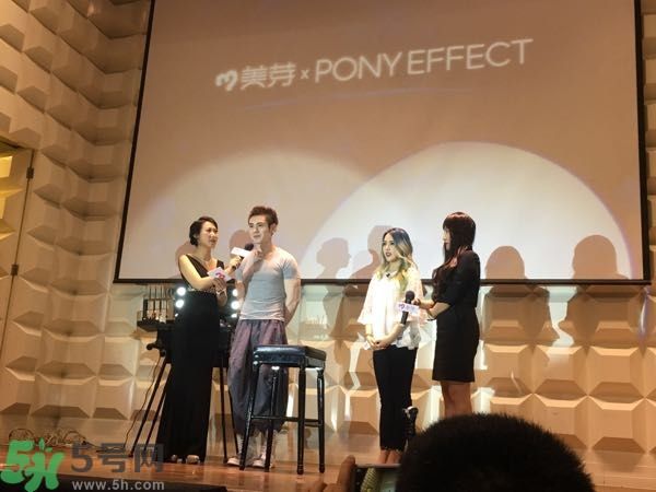 Pony Effect百變魔盒怎么樣？Pony Effect百變魔盒色號試色？