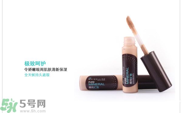 法國嬌蘭痘印遮瑕膏怎么樣？法國嬌蘭痘印遮瑕膏好用嗎？