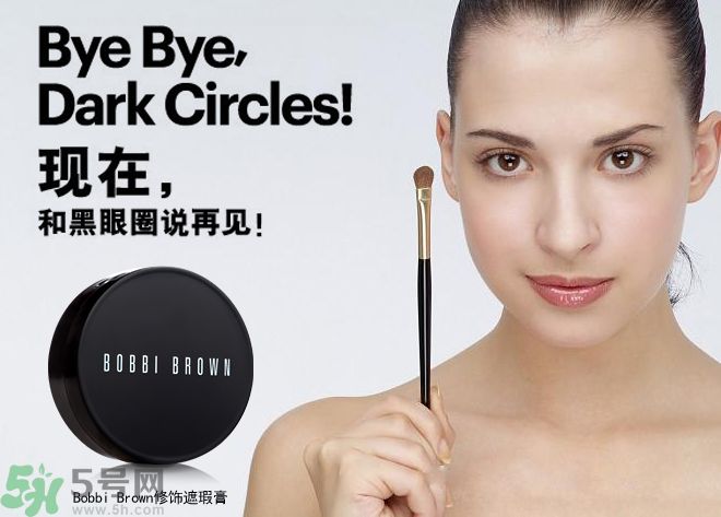 法國嬌蘭痘印遮瑕膏怎么用？法國嬌蘭痘印遮瑕膏使用方法