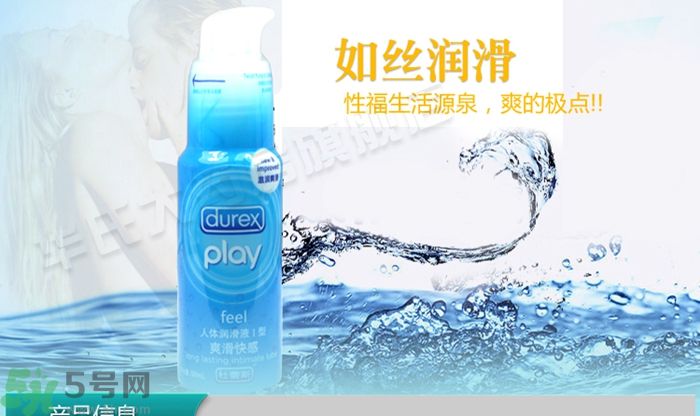 使用潤滑液對女性有害嗎？潤滑液對身體有害嗎？