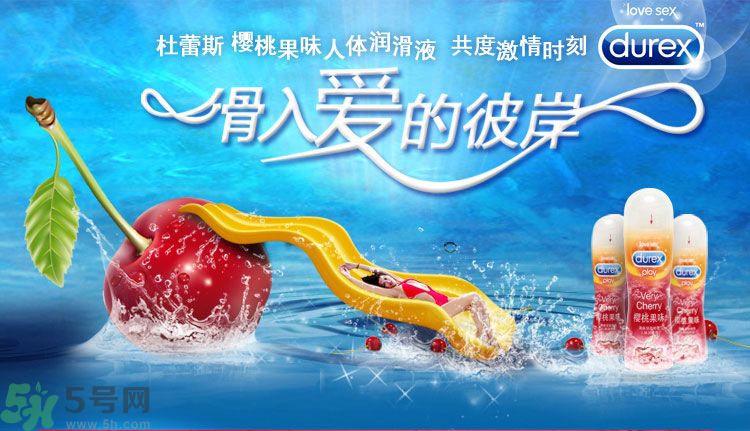 使用潤(rùn)滑液對(duì)女性有害嗎？潤(rùn)滑液對(duì)身體有害嗎？