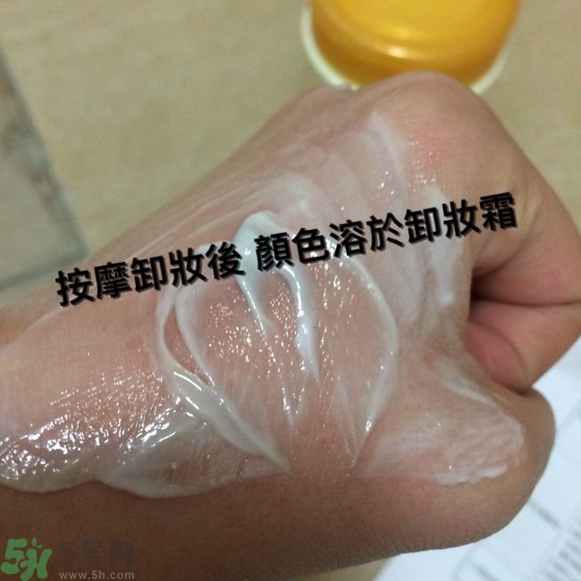 膚蕊Freshel卸妝按摩霜怎么樣？好用嗎？