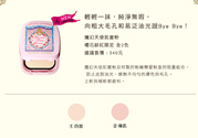戀愛(ài)魔鏡魔幻天使肌蜜粉怎么樣？