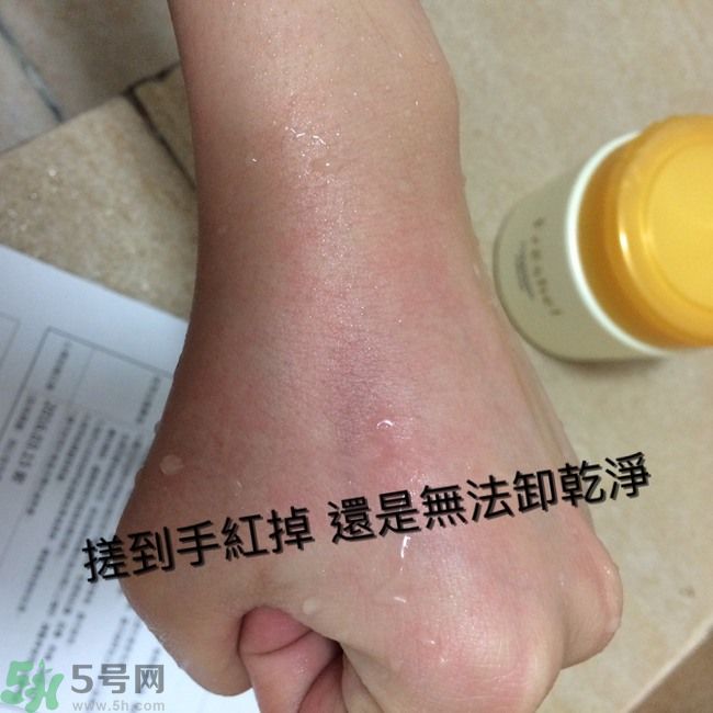 膚蕊Freshel卸妝按摩霜怎么樣？好用嗎？
