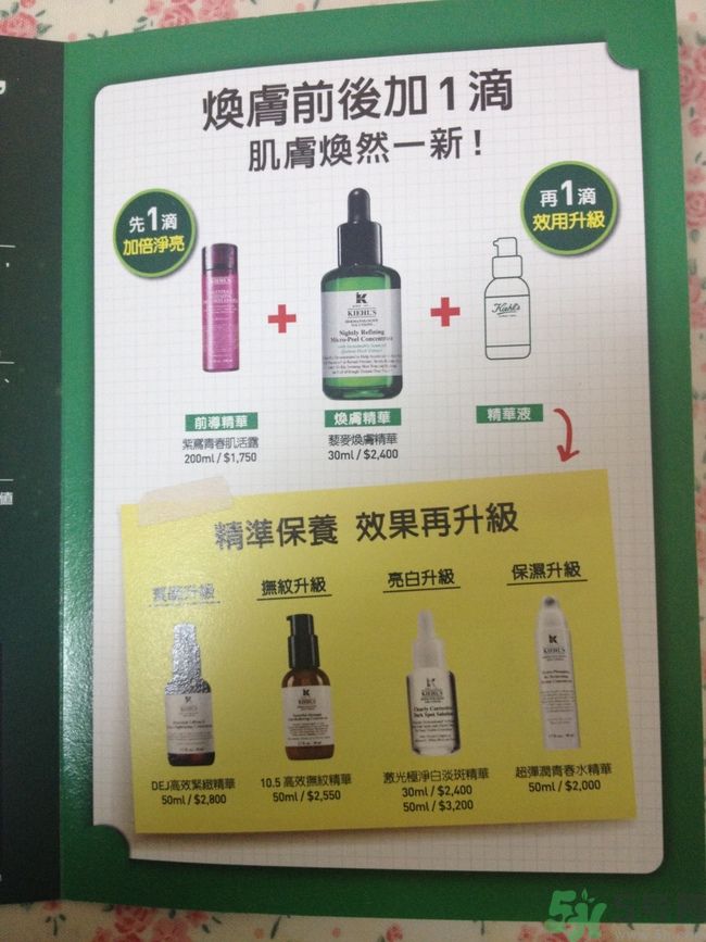 科顏氏藜麥煥膚精華怎么樣？科顏氏藜麥煥膚精華好用嗎