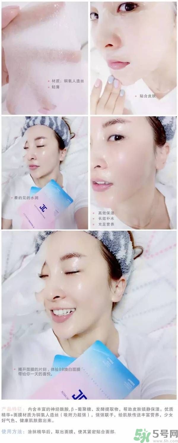 韓國Jayjun水光櫻花面膜使用方法 水光櫻花面膜怎么用？