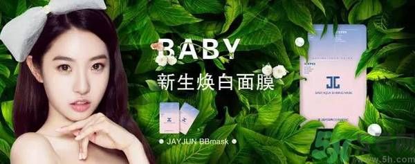韓國Jayjun水光櫻花面膜使用方法 水光櫻花面膜怎么用？
