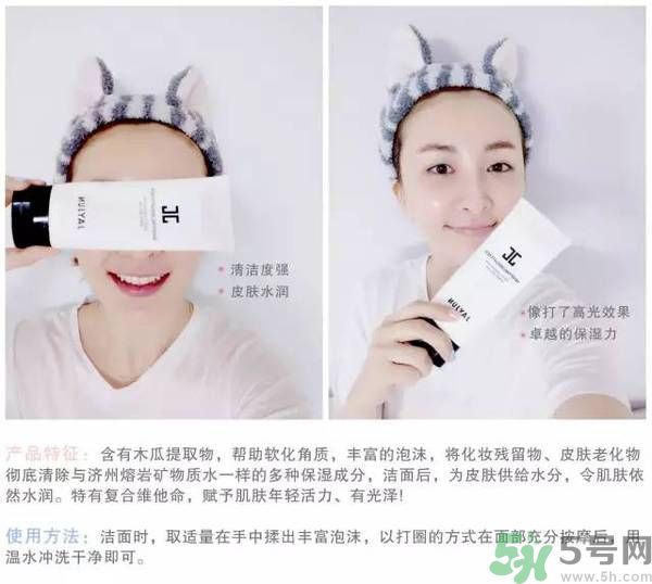 韓國Jayjun水光櫻花面膜使用方法 水光櫻花面膜怎么用？