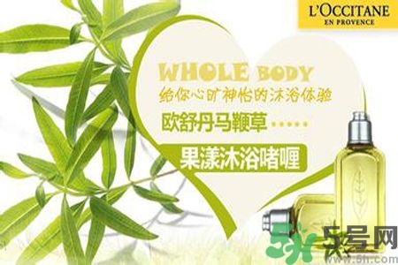 歐舒丹是什么牌子？歐舒丹是什么檔次的牌子？
