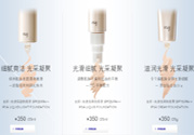 茵芙莎ipsa光透粉底液怎么樣？ipsa光透粉底液適合什么膚質(zhì)？