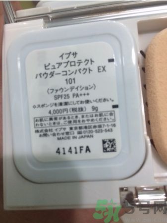 茵芙莎ipsa光透粉底液怎么樣？ipsa光透粉底液適合什么膚質(zhì)？