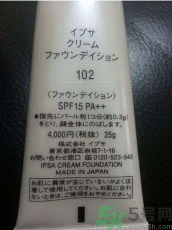 茵芙莎ipsa光透粉底液怎么樣？ipsa光透粉底液適合什么膚質(zhì)？