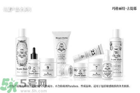 瑪格麗特古緹耶怎么樣？瑪格麗特古緹耶好不好？