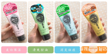 Rosette Paste海泥洗面奶怎么樣？Rosette Paste洗面奶好用嗎？