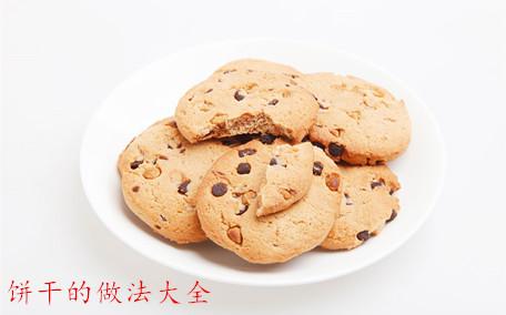 威化餅干是高熱量食物嗎 威化餅干會發(fā)胖嗎
