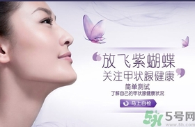 甲狀腺結(jié)節(jié)會死人嗎？甲狀腺結(jié)節(jié)可以活多久？